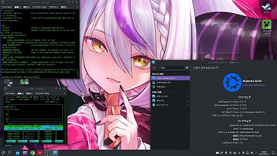Linux